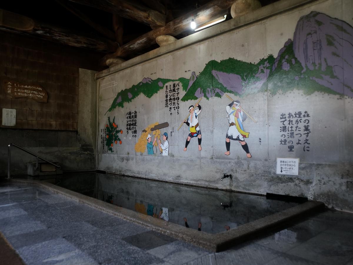 Yakushima Luana House Gasthof 2*