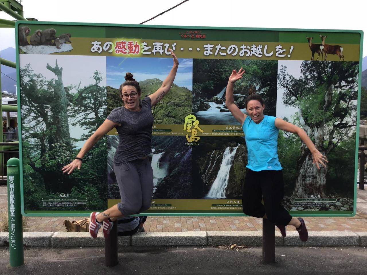 Gasthof Yakushima Luana House